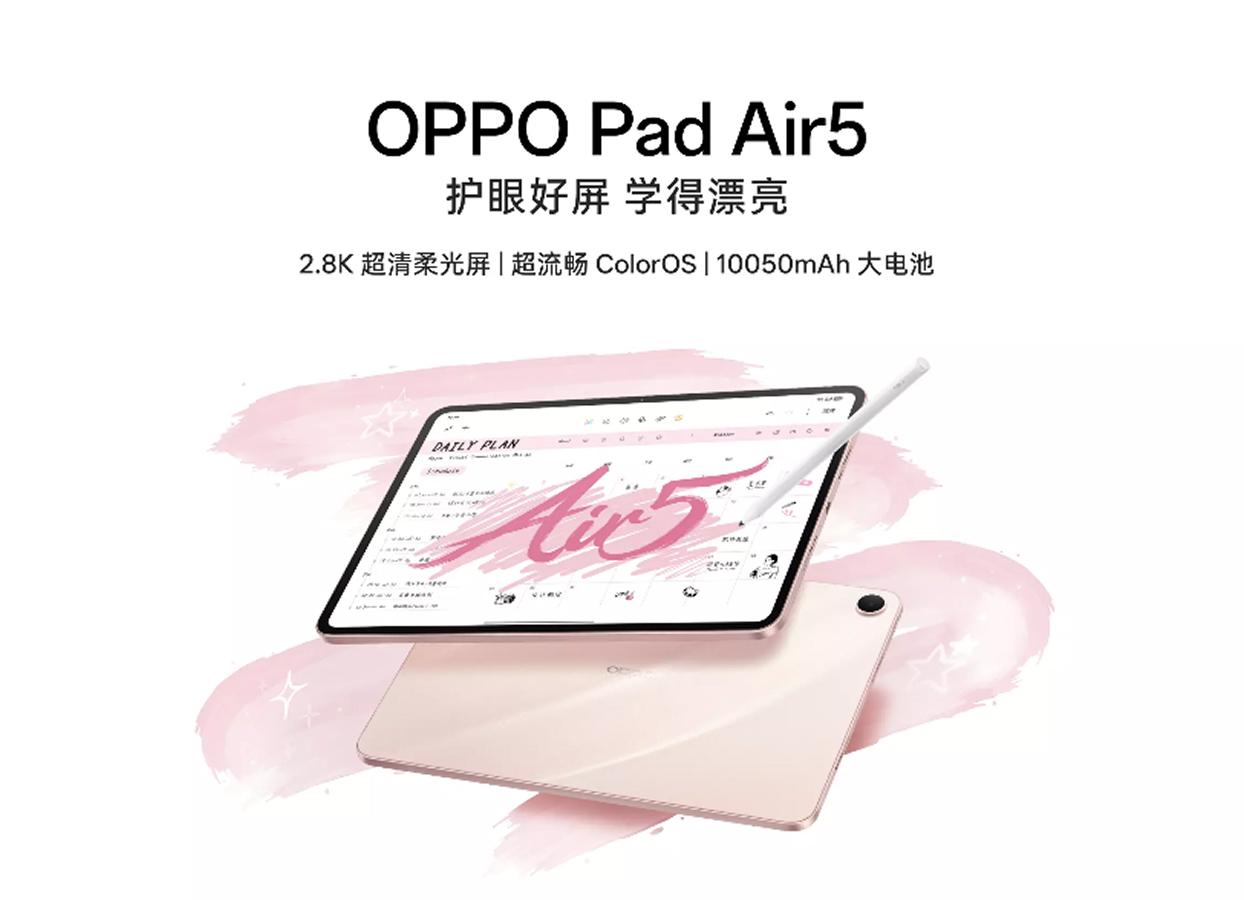 Oppo Pad Air5